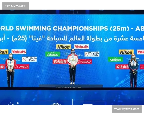 阿布扎比锦标赛