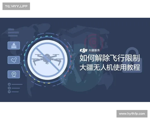 飞行保障安全怎么看大讨论